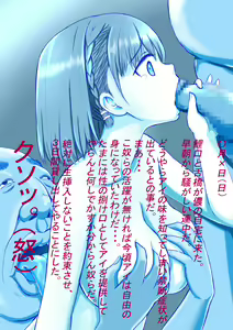 Page 148 of Bad adult devours minimalist busty daughter TAWAWA Omnibus 01-74+ - preview thumbnail