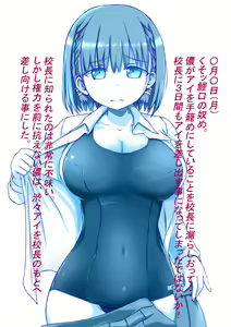 Page 150 of Bad adult devours minimalist busty daughter TAWAWA Omnibus 01-74+ - preview thumbnail