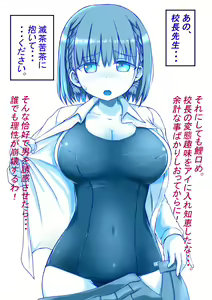 Page 151 of Bad adult devours minimalist busty daughter TAWAWA Omnibus 01-74+ - preview thumbnail