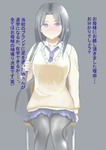 Page 59 of Bad adult devours minimalist busty daughter TAWAWA Omnibus 01-74+ - preview thumbnail