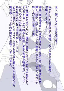 Page 62 of Bad adult devours minimalist busty daughter TAWAWA Omnibus 01-74+ - preview thumbnail
