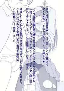 Page 68 of Bad adult devours minimalist busty daughter TAWAWA Omnibus 01-74+ - preview thumbnail