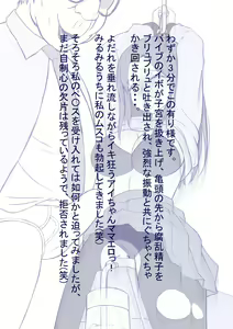 Page 70 of Bad adult devours minimalist busty daughter TAWAWA Omnibus 01-74+ - preview thumbnail