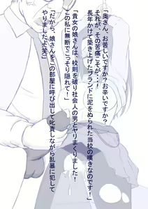 Page 76 of Bad adult devours minimalist busty daughter TAWAWA Omnibus 01-74+ - preview thumbnail