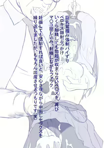 Page 88 of Bad adult devours minimalist busty daughter TAWAWA Omnibus 01-74+ - preview thumbnail