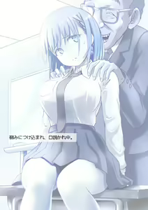 Page 94 of Bad adult devours minimalist busty daughter TAWAWA Omnibus 01-74+ - preview thumbnail