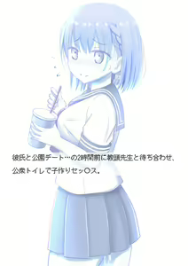 Page 96 of Bad adult devours minimalist busty daughter TAWAWA Omnibus 01-74+ - preview thumbnail