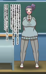 Page 3 of Haizora Teruko - preview thumbnail