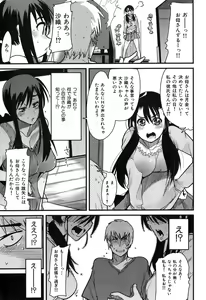 Page 115 of uchiuchikeyaki - preview thumbnail