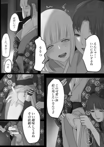 Page 19 of Kagendo.2 - preview thumbnail