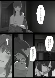 Page 25 of Kagendo.2 - preview thumbnail