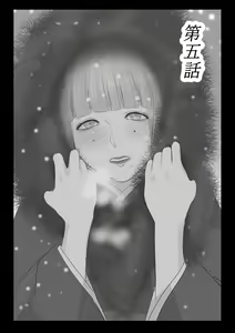 Page 3 of Kagendo.2 - preview thumbnail