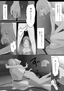 Page 34 of Kagendo.2 - preview thumbnail