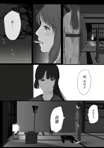 Page 68 of Kagendo.3 - preview thumbnail