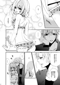 Page 11 of Forbidden.2 - preview thumbnail