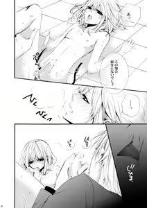 Page 15 of Forbidden.2 - preview thumbnail