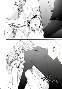 Page 17 of Forbidden.2 - preview thumbnail