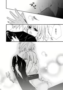 Page 21 of Forbidden.2 - preview thumbnail