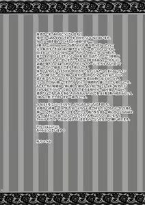 Page 27 of Forbidden.2 - preview thumbnail