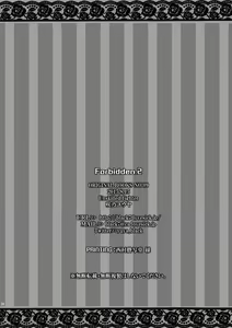 Page 28 of Forbidden.2 - preview thumbnail
