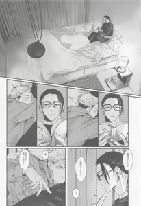 Page 3 of PIL - preview thumbnail