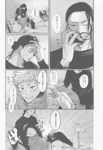Page 5 of PIL - preview thumbnail
