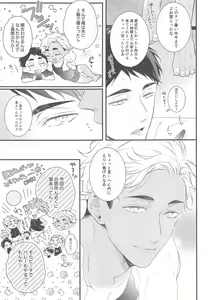 Page 5 of Hyogo Jittenpo Magarikado Nikai - preview thumbnail
