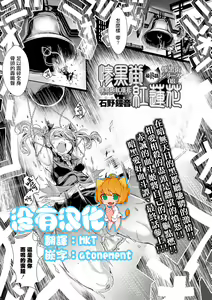 Zangokugai Gurenka Saishuuwa — hentai manga cover on Fhentai