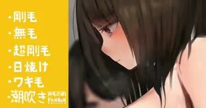 Ookii to Uwasa no Joshi — hentai manga cover on Fhentai