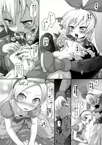 Page 5 of Kougekiteki Houshigata Kinpatsu Parfait-chans - preview thumbnail