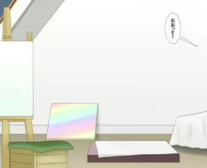 Page 119 of Mami Channel! - preview thumbnail