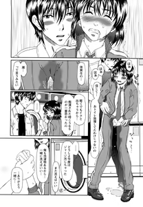 Page 113 of Experi - preview thumbnail