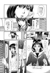 Page 152 of Experi - preview thumbnail