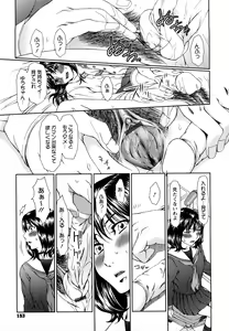 Page 156 of Experi - preview thumbnail