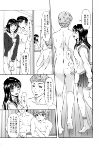 Page 180 of Experi - preview thumbnail
