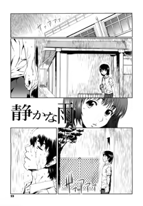 Page 26 of Experi - preview thumbnail