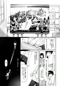 Page 31 of Experi - preview thumbnail