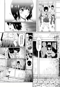 Page 33 of Experi - preview thumbnail
