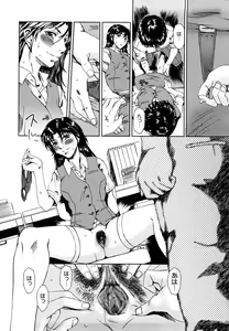 Page 51 of Experi - preview thumbnail