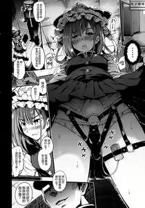 Page 4 of Mesuana Saiban - preview thumbnail