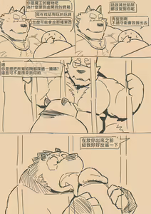 Page 19 of zhuye animation - preview thumbnail