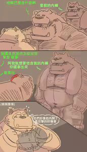 Page 25 of zhuye animation - preview thumbnail