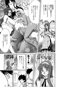 Page 16 of My Darling - preview thumbnail