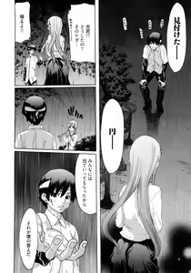 Page 77 of My Darling - preview thumbnail