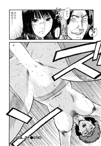Page 170 of Datenshi no Yuuwaku -Office Angel Project- 2 - preview thumbnail