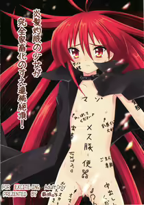 Page 35 of Hakugan @ Shana | White Eyes @ Shana - preview thumbnail