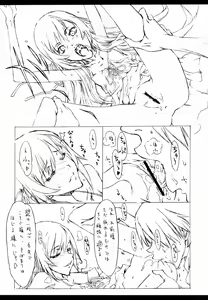 Page 16 of KISS SHOT - preview thumbnail