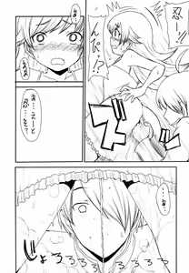 Page 5 of KISS SHOT - preview thumbnail