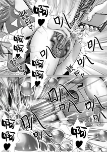 Page 26 of Chitsu Hakai-kei Joshi 5 - preview thumbnail