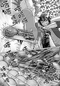 Page 38 of Chitsu Hakai-kei Joshi 5 - preview thumbnail